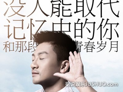《左耳》马思纯一见钟情黎吧啦称入戏太深