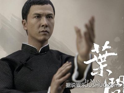 《叶问3》甄子丹武打收山之作