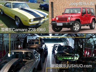 《速度与激情7》限量版跑车让你一次看过瘾