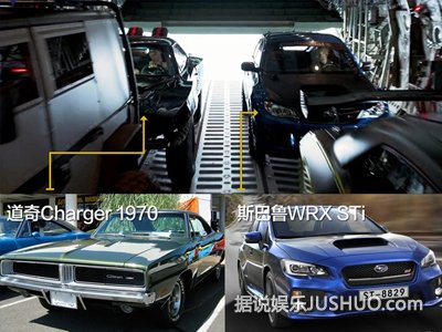 《速度与激情7》限量版跑车让你一次看过瘾