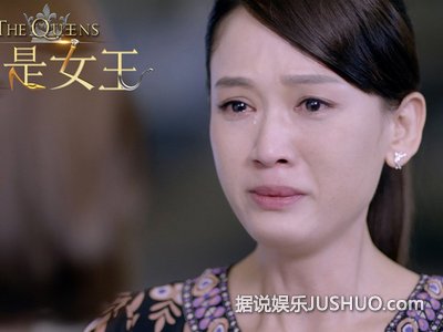 《我是女王》伊能静牵手秦昊共谱银幕佳话