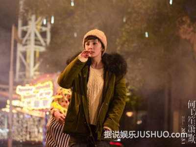 《何以》黄晓明杨幂热吻看傻Baby