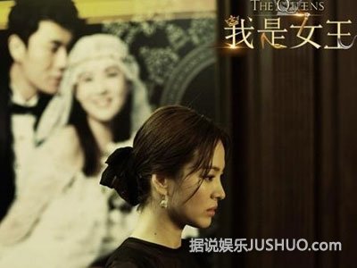 《我是女王》伊能静倾心力作 袒露幕后艰辛