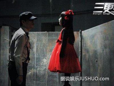 《三更车库》看头不止一点让你叫 《三更车库》看头不止一点让你叫
