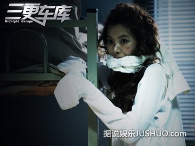 《三更车库》看头不止一点让你叫 《三更车库》看头不止一点让你叫