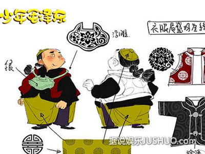 《少年毛泽东》趣味动画还原事迹