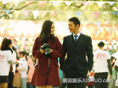 《何以笙箫默》baby吃醋 黄晓明杨幂六连咚