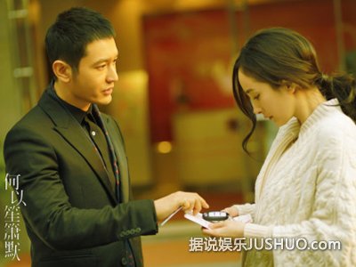 《何以笙箫默》baby吃醋 黄晓明杨幂六连咚