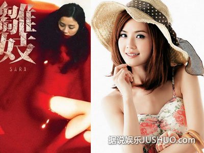 阿Sa《雏妓》争影后愿吴君如拿奖