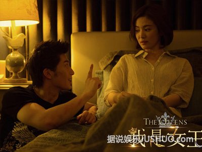 《我是女王》郑元畅连番作战为求爱宋慧乔