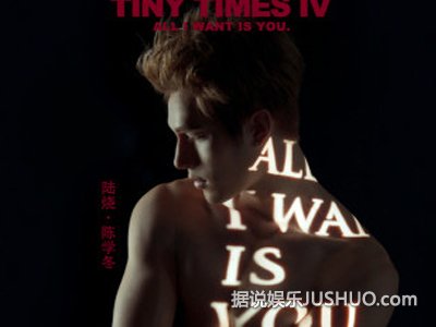 《小时代4》曝镜面海报 姐妹独缺杨幂显神秘 《小时代4》曝镜面海报 姐妹独缺杨幂显神秘