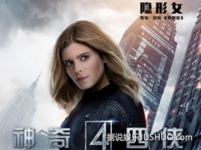 漫威《神奇四侠2015》发角色海报 有望引进