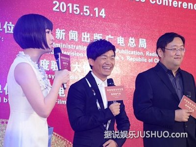 王宝强当导演 与成龙黄晓明齐聚亮相交流会