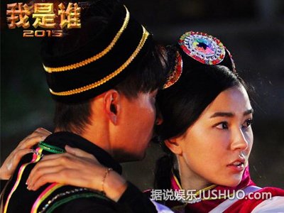 《我是谁》成家班突袭六月 姚星彤演异域恋