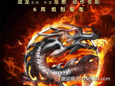 《我是谁》成家班突袭六月 姚星彤演异域恋