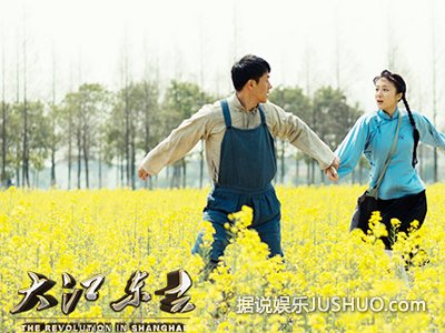 《大江东去》收官在即 李依晓邵汶感情成谜