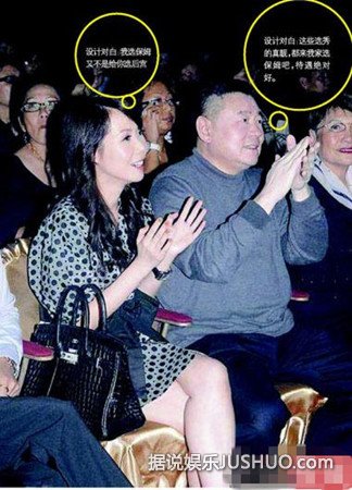 刘銮雄睡过的女星名单照片曝光