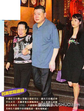 刘銮雄睡过的女星名单照片曝光