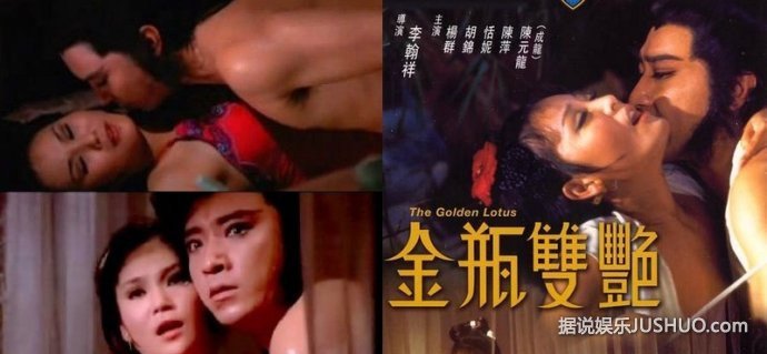 盘点邵氏最经典的十部色情片