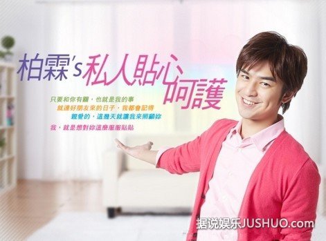 跟女星争做卫生巾代言人的十大男星