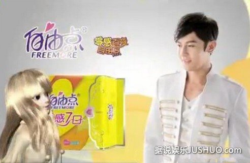 跟女星争做卫生巾代言人的十大男星