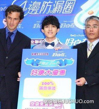 跟女星争做卫生巾代言人的十大男星