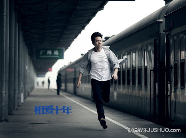 邓超大谈婚姻观 要清楚自己道德底线在哪里