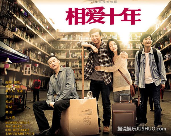 邓超大谈婚姻观 要清楚自己道德底线在哪里