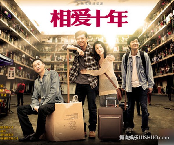 邓超化烟熏妆PK王菲 孙俪：你这是骂人吧