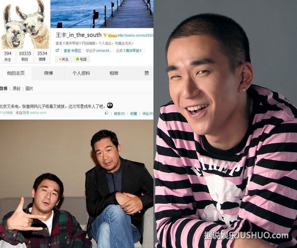 张默母亲近照曝光 张默生母为子至今未嫁