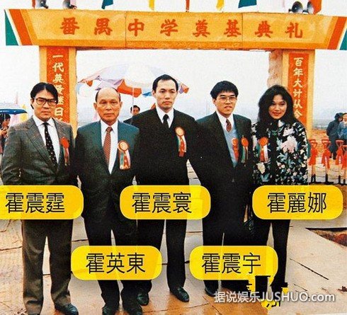 郭晶晶怀二胎为霍家争产案再添疑虑