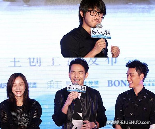 王珞丹谈《后会无期》角色 苏米有独特的三观