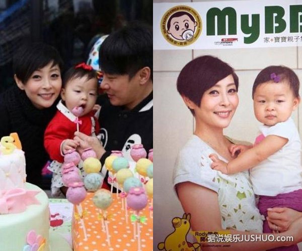 汤盈盈16月大女儿被骂丑 老公称不介意