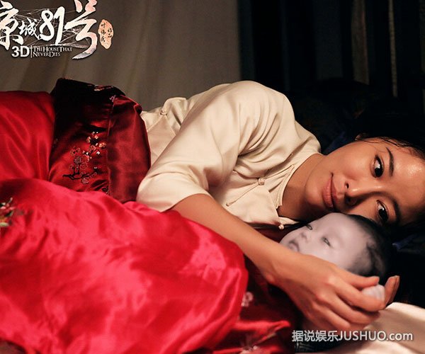 在《绣花鞋》中,因为曾演过"浸猪笼"戏份,林心如表示仍有阴影,直言
