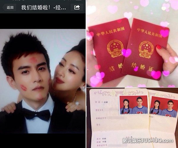 经超为老婆小李琳过生日 拍戏百忙造惊喜