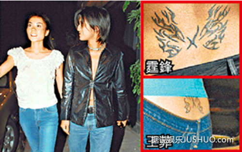 揭秘十大明星纹身背后不为人知的秘密