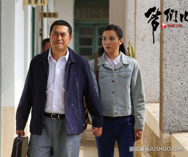 张嘉译被七女环绕狂追 娶仨老婆