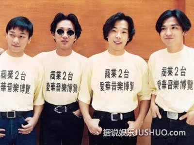 黄家强称Beyond缘尽 没黄家驹不再重组