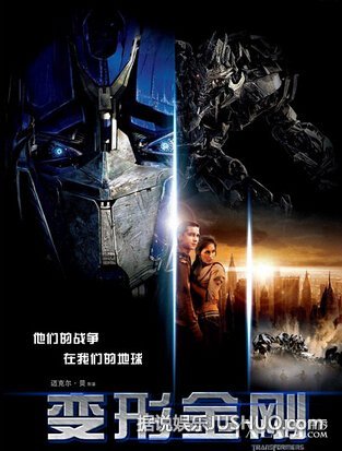 变形金刚1电影