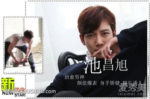 池昌旭女友池昌旭与朴敏英河智苑吻戏 池昌旭女友池昌旭与朴敏英河智苑吻戏