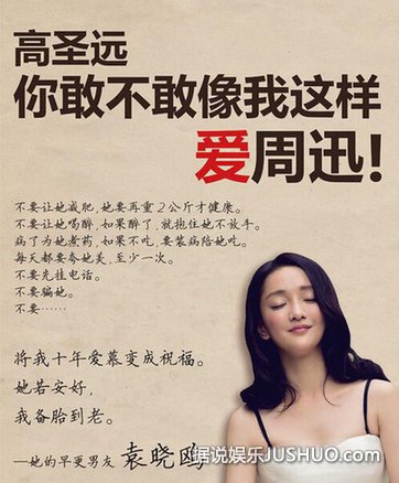 范冰冰张馨予为李晨取消关注 看娱乐圈的极品前任谁最奇葩 范冰冰张馨予为李晨取消关注 看娱乐圈的极品前任谁最奇葩