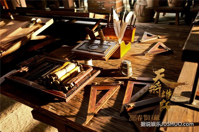 《天将雄师》土豪仓库吓坏成龙 投资超4亿10万件道具