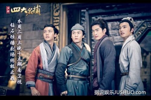 《少四》楚离陌母亲曾与无情父亲相恋 惨遭男方抛弃