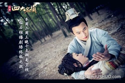 《少四》楚离陌母亲曾与无情父亲相恋 惨遭男方抛弃