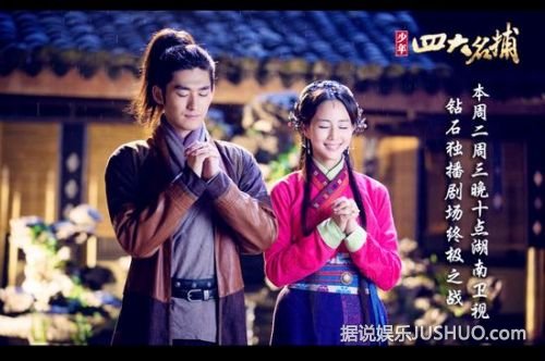 《少四》楚离陌母亲曾与无情父亲相恋 惨遭男方抛弃