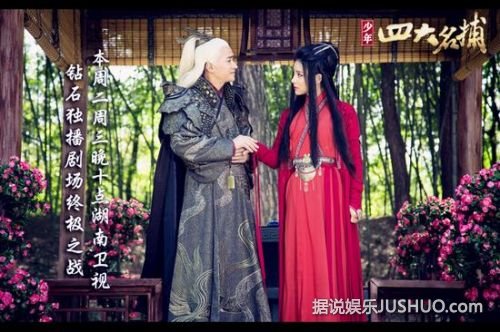 《少四》楚离陌母亲曾与无情父亲相恋 惨遭男方抛弃