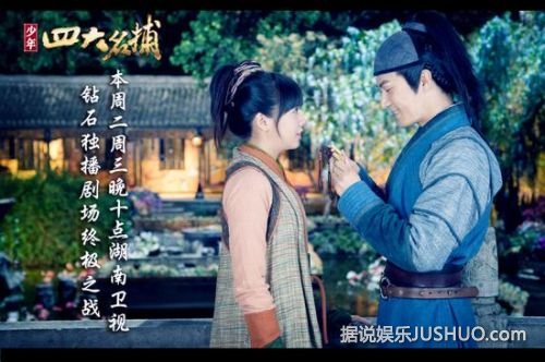 《少四》楚离陌母亲曾与无情父亲相恋 惨遭男方抛弃