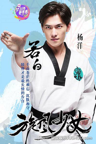 杨洋《盗墓笔记》饰演张起灵 全方位发展成“当红炸子鸡” 杨洋《盗墓笔记》饰演张起灵 全方位发展成“当红炸子鸡”