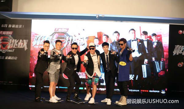 黄磊《极限挑战》遭爆料：为人师表但总爱开黄腔(图)