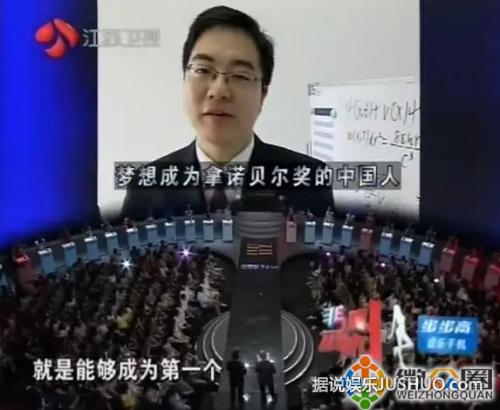 非诚勿扰女嘉宾王佳个人资料